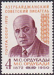 Soviet Russia - 1967-1975 YEAR 1972 Scott 3974 Michel 4009 