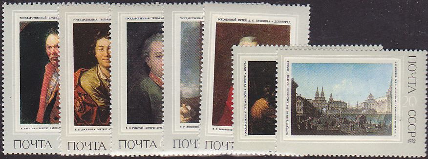 Soviet Russia - 1967-1975 YEAR 1972 Scott 3976-82 Michel 4011-7 