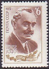 Soviet Russia - 1967-1975 YEAR 1972 Scott 3983 