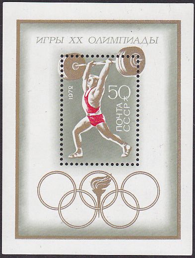 Soviet Russia - 1967-1975 YEAR 1972 Scott 3989 Michel BL77 