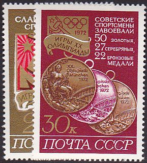 Soviet Russia - 1967-1975 YEAR 1972 Scott 4026-7 Michel 4059-60 