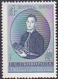 Soviet Russia - 1967-1975 YEAR 1972 Scott 4034 Michel 4069 