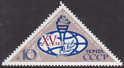 Soviet Russia - 1967-1975 YEAR 1973 Scott 4046 Michel 4082 