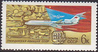 Soviet Russia - 1967-1975 YEAR 1973 Scott 4049 
