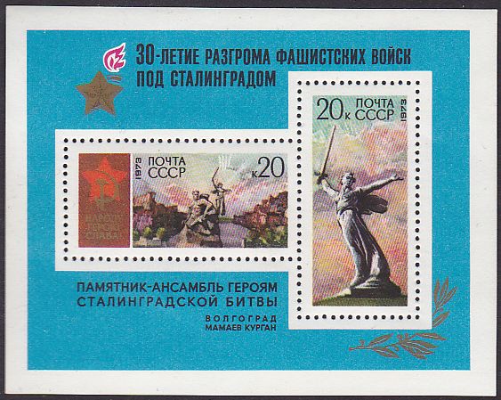 Soviet Russia - 1967-1975 YEAR 1973 Scott 4055 Michel BL83 