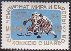 Soviet Russia - 1967-1975 YEAR 1973 Scott 4061 Michel 4100 