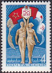 Soviet Russia - 1967-1975 YEAR 1973 Scott 4063 Michel 4099 