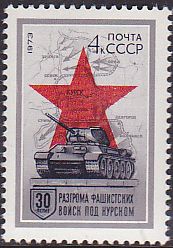 Soviet Russia - 1967-1975 YEAR 1973 Scott 4064 Michel 4098 