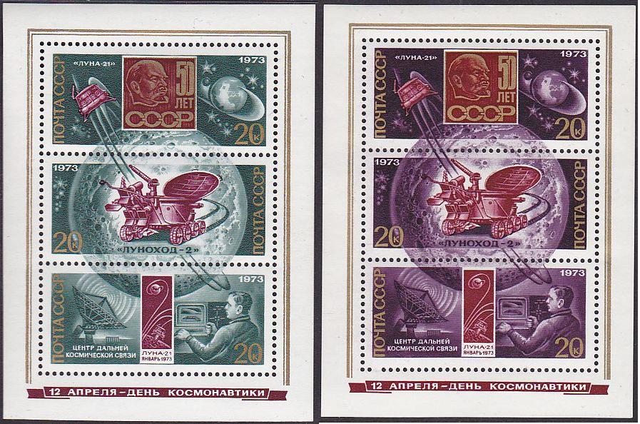 Soviet Russia - 1967-1975 YEAR 1973 Scott 4072-3 Michel BL85-6 