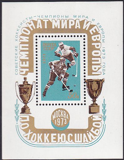 Soviet Russia - 1967-1975 YEAR 1973 Scott 4082 Michel BL87 