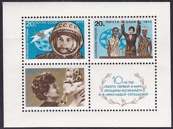 Soviet Russia - 1967-1975 YEAR 1973 Scott 4092 
