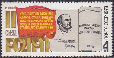 Soviet Russia - 1967-1975 YEAR 1973 Scott 4098 