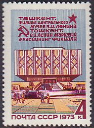 Soviet Russia - 1967-1975 YEAR 1973 Scott 4110 