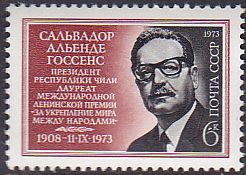 Soviet Russia - 1967-1975 YEAR 1973 Scott 4133 Michel 4179 