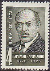 Soviet Russia - 1967-1975 YEAR 1973 Scott 4135 