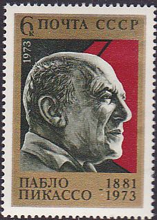 Soviet Russia - 1967-1975 YEAR 1973 Scott 4149 