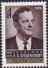 Soviet Russia - 1967-1975 YEAR 1974 Scott 4155 