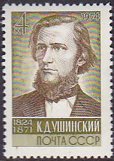 Soviet Russia - 1967-1975 YEAR 1974 Scott 4156 