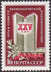 Soviet Russia - 1967-1975 YEAR 1974 Scott 4169 Michel 4205 