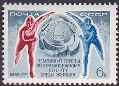 Soviet Russia - 1967-1975 YEAR 1974 Scott 4170 