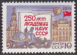 Soviet Russia - 1967-1975 YEAR 1974 Scott 4171 Michel 4207 