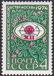 Soviet Russia - 1967-1975 YEAR 1974 Scott 4194 