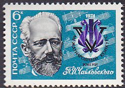 Soviet Russia - 1967-1975 YEAR 1974 Scott 4201 