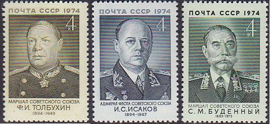 Soviet Russia - 1967-1975 YEAR 1974 Scott 4203-5 