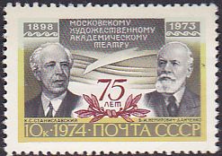 Soviet Russia - 1967-1975 YEAR 1974 Scott 4211 Michel 4247 