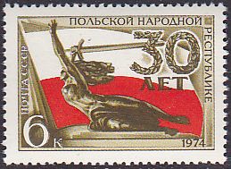 Soviet Russia - 1967-1975 YEAR 1974 Scott 4222 