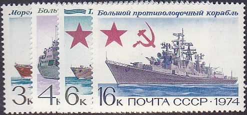 Soviet Russia - 1967-1975 YEAR 1974 Scott 4223-6 Michel 4259-62 