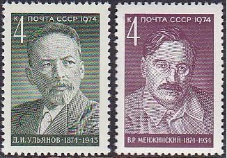 Soviet Russia - 1967-1975 YEAR 1974 Scott 4228-9 