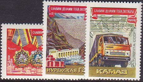 Soviet Russia - 1967-1975 YEAR 1974 Scott 4252-4 