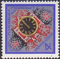 Soviet Russia - 1967-1975 YEAR 1974 Scott 4261 