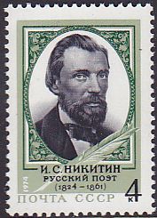 Soviet Russia - 1967-1975 YEAR 1974 Scott 4274 