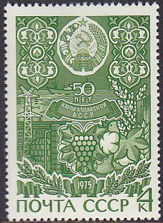 Soviet Russia - 1967-1975 Year 1975 Scott 4286 