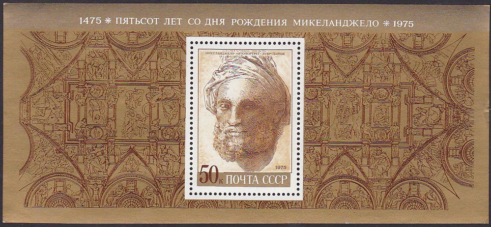 Soviet Russia - 1967-1975 YEAR 1975 Scott 4302S/S Michel BL101 