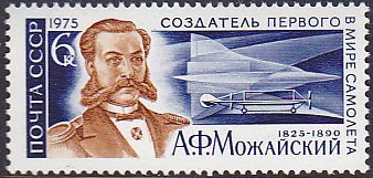 Soviet Russia - 1967-1975 YEAR 1975 Scott 4303 