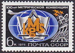 Soviet Russia - 1967-1975 YEAR 1975 Scott 4304 Michel 4337 