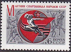 Soviet Russia - 1967-1975 YEAR 1975 Scott 4305 Michel 4338 