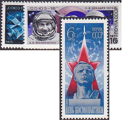 Soviet Russia - 1967-1975 YEAR 1975 Scott 4309-11 Michel 4342-4 