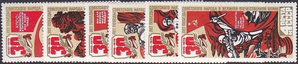 Soviet Russia - 1967-1975 Year 1975 Scott 4315-20 