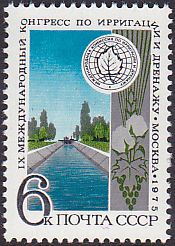 Soviet Russia - 1967-1975 YEAR 1975 Scott 4330 Michel 4363 