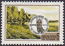 Soviet Russia - 1967-1975 YEAR 1975 Scott 4334 Michel 4367 