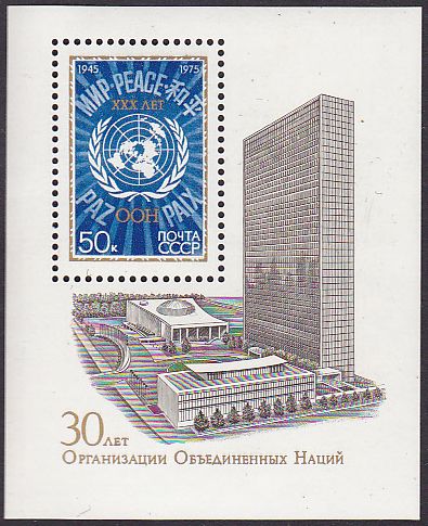 Soviet Russia - 1967-1975 YEAR 1975 Scott 4336 Michel BL104 