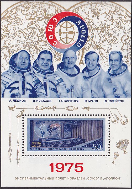 Soviet Russia - 1967-1975 YEAR 1975 Scott 4342 Michel BL105 