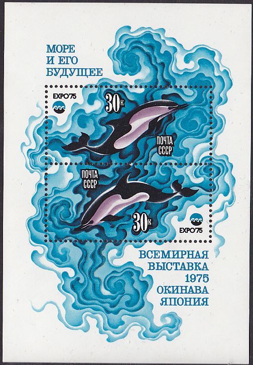 Soviet Russia - 1967-1975 YEAR 1975 Scott 4349 Michel BL106 