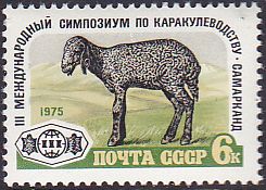 Soviet Russia - 1967-1975 YEAR 1975 Scott 4371 Michel 4405 