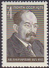 Soviet Russia - 1967-1975 YEAR 1975 Scott 4378 Michel 4412 