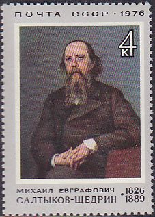 Soviet Russia - 1976-1981 YEAR 1976 Scott 4406 Michel 4440 